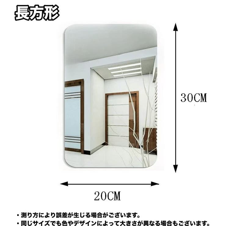 ミラーステッカー ウォールステッカー ミラーシート | PlusNao | 詳細画像16 