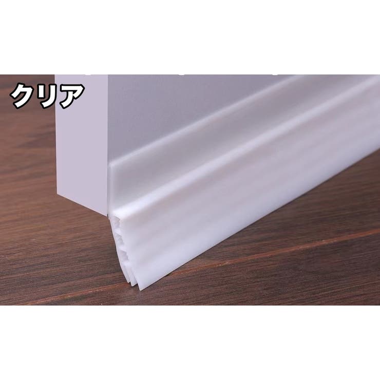 ドア隙間ガード 隙間テープ 1m | PlusNao | 詳細画像9 