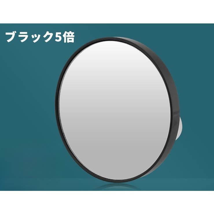 吸盤付き拡大鏡 手鏡 5倍 | PlusNao | 詳細画像11 