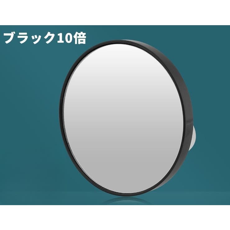 吸盤付き拡大鏡 手鏡 5倍 | PlusNao | 詳細画像13 