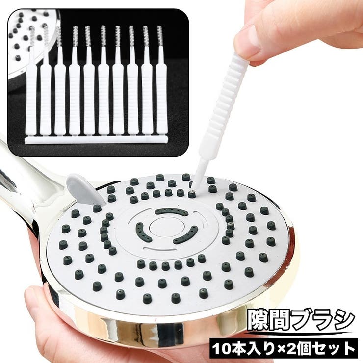 隙間ブラシ 20本入り 極細ブラシ | PlusNao | 詳細画像1 