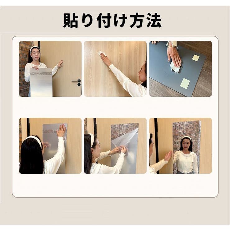 ウォールミラー 割れないミラー 飛散防止 | PlusNao | 詳細画像9 