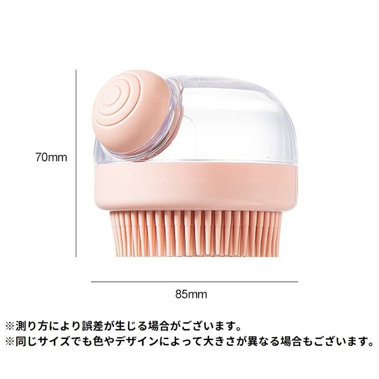 シャンプーブラシ 頭皮ブラシ ヘアブラシ | PlusNao | 詳細画像13 