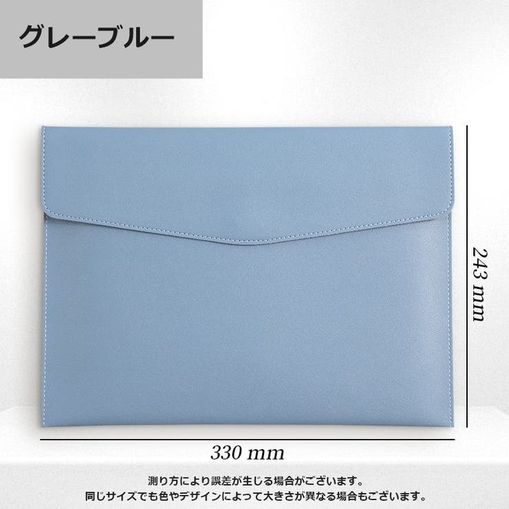 書類ケース ファイルケース A4 | PlusNao | 詳細画像13 