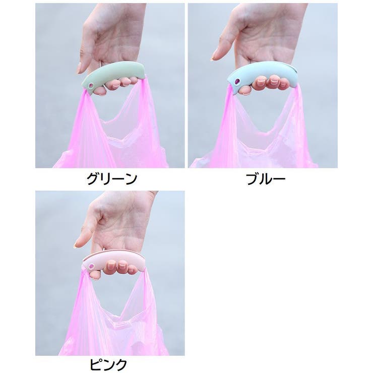 レジ袋グリップ 買い物袋グリップ ハンドル | PlusNao | 詳細画像16 