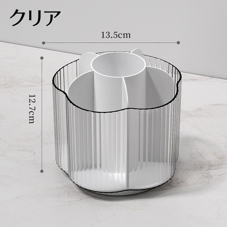 メイクボックス コスメ収納 小物収納 | PlusNao | 詳細画像11 