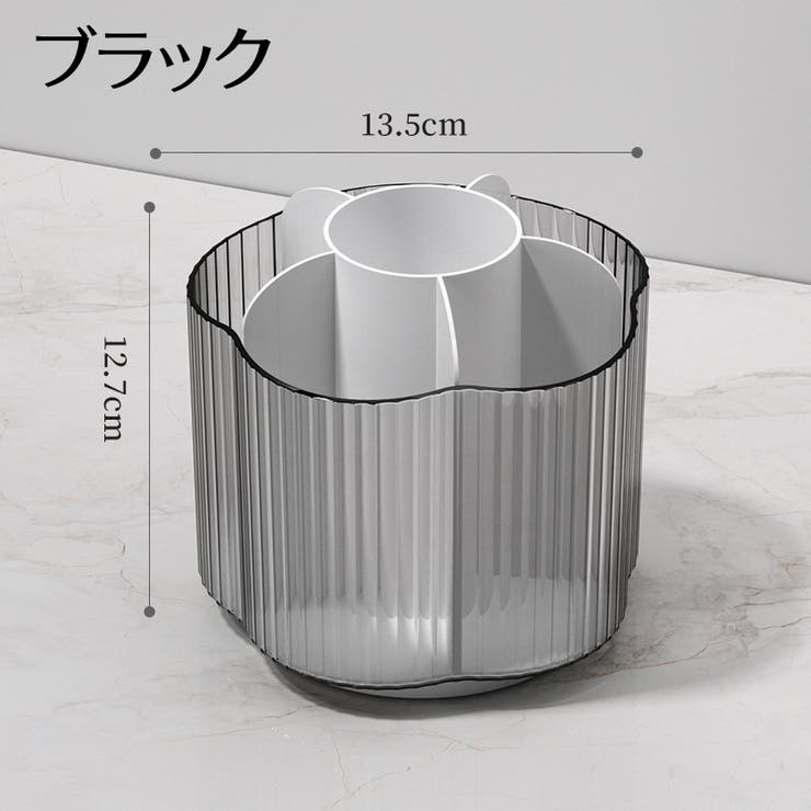 メイクボックス コスメ収納 小物収納 | PlusNao | 詳細画像12 