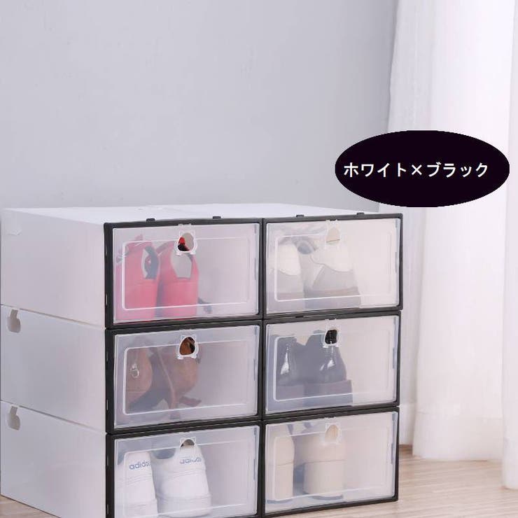 シューズボックス 単品 1個 | PlusNao | 詳細画像10 