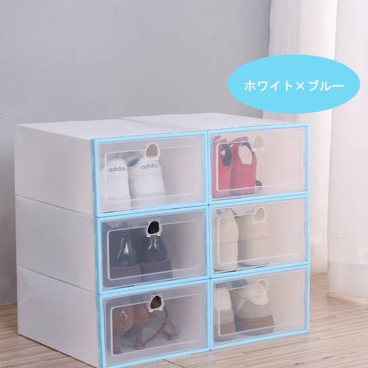 シューズボックス 単品 1個 | PlusNao | 詳細画像11 