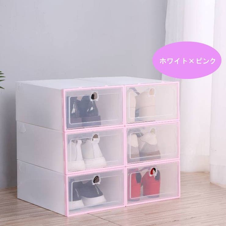 シューズボックス 単品 1個 | PlusNao | 詳細画像12 