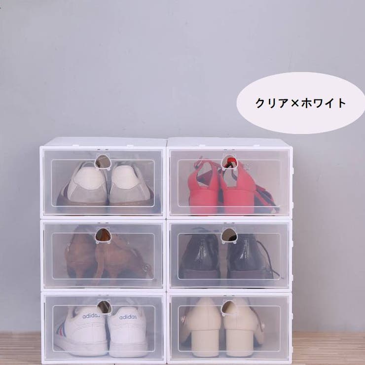 シューズボックス 単品 1個 | PlusNao | 詳細画像13 