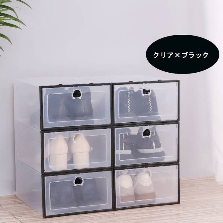 シューズボックス 単品 1個 | PlusNao | 詳細画像14 