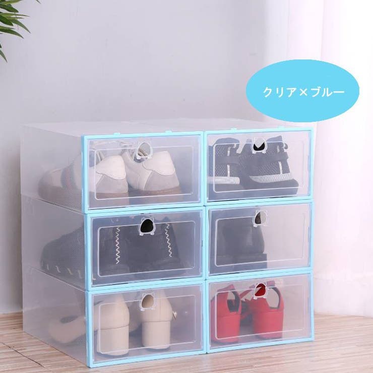 シューズボックス 単品 1個 | PlusNao | 詳細画像15 