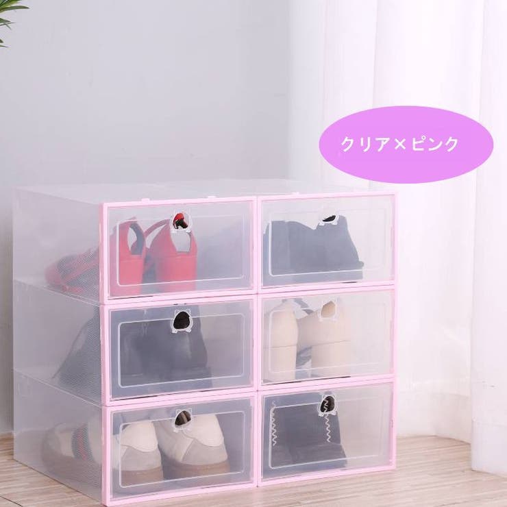 シューズボックス 単品 1個 | PlusNao | 詳細画像16 
