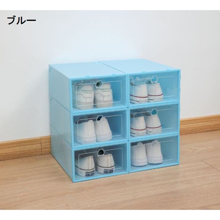 シューズボックス 単品 1個 | PlusNao | 詳細画像17 