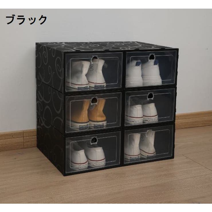 シューズボックス 単品 1個 | PlusNao | 詳細画像19 