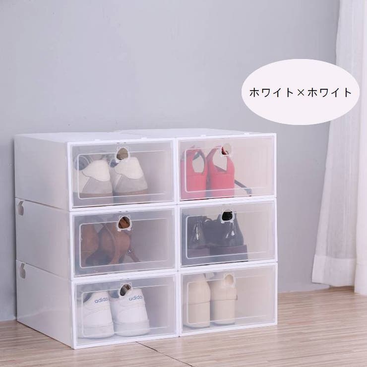シューズボックス 単品 1個 | PlusNao | 詳細画像9 