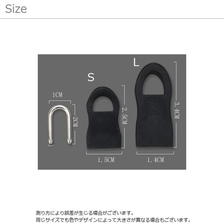 ジッパータブ 10個セット ファスナーチャーム | PlusNao | 詳細画像15 