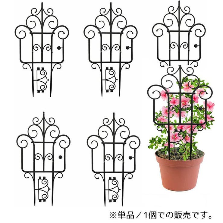 ミニトレリス ミニオベリスク ガーデンフェンス | PlusNao | 詳細画像2 