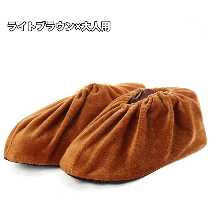 シューズカバー 室内履き用 靴カバー | PlusNao | 詳細画像13 