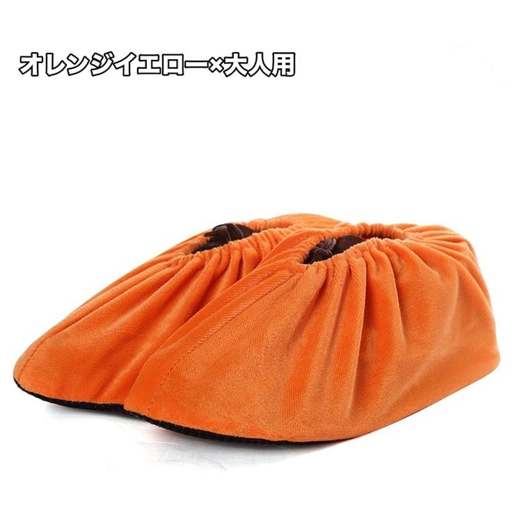 シューズカバー 室内履き用 靴カバー | PlusNao | 詳細画像14 