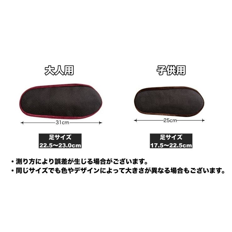 シューズカバー 室内履き用 靴カバー | PlusNao | 詳細画像19 