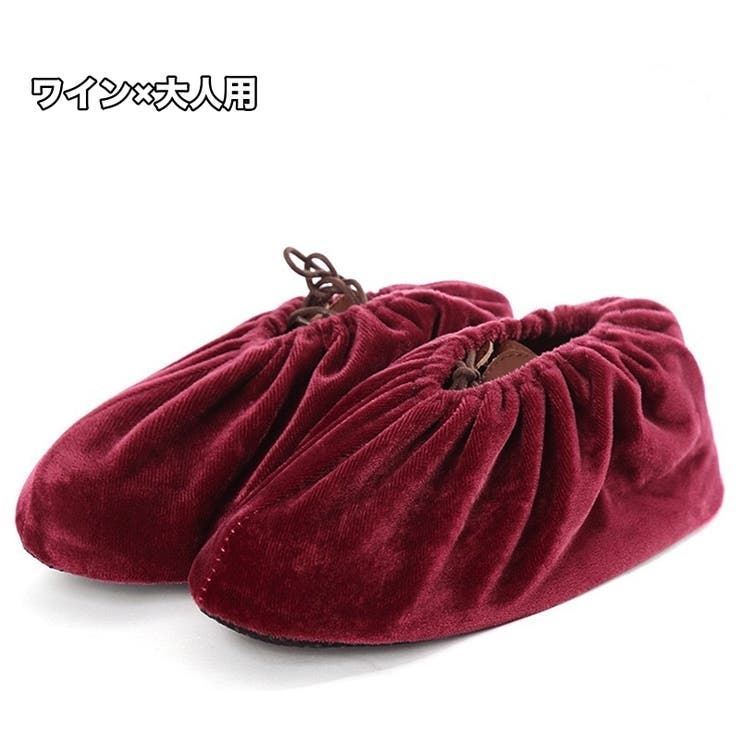 シューズカバー 室内履き用 靴カバー | PlusNao | 詳細画像8 