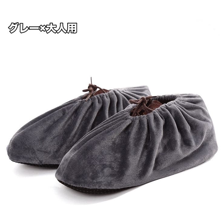 シューズカバー 室内履き用 靴カバー | PlusNao | 詳細画像9 