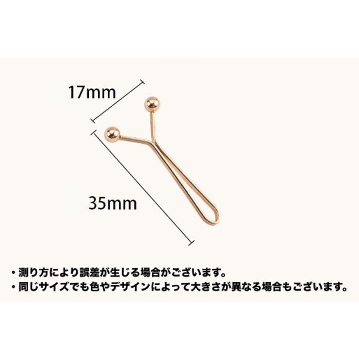 ウエスト調整クリップ 4個セット Y字型 | PlusNao | 詳細画像16 