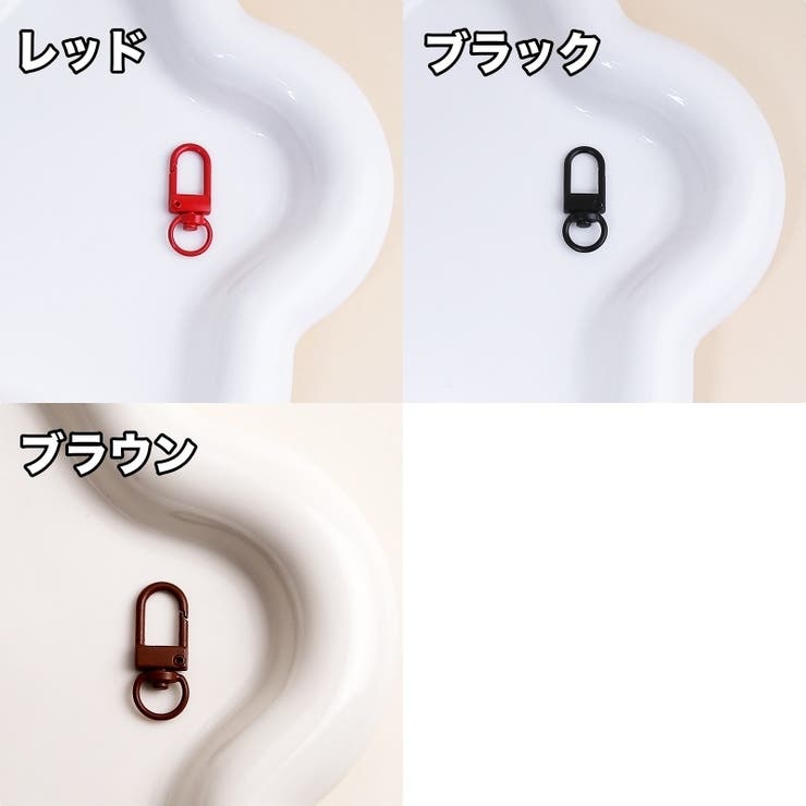 ナスカン 30個セット キーホルダー金具 | PlusNao | 詳細画像8 