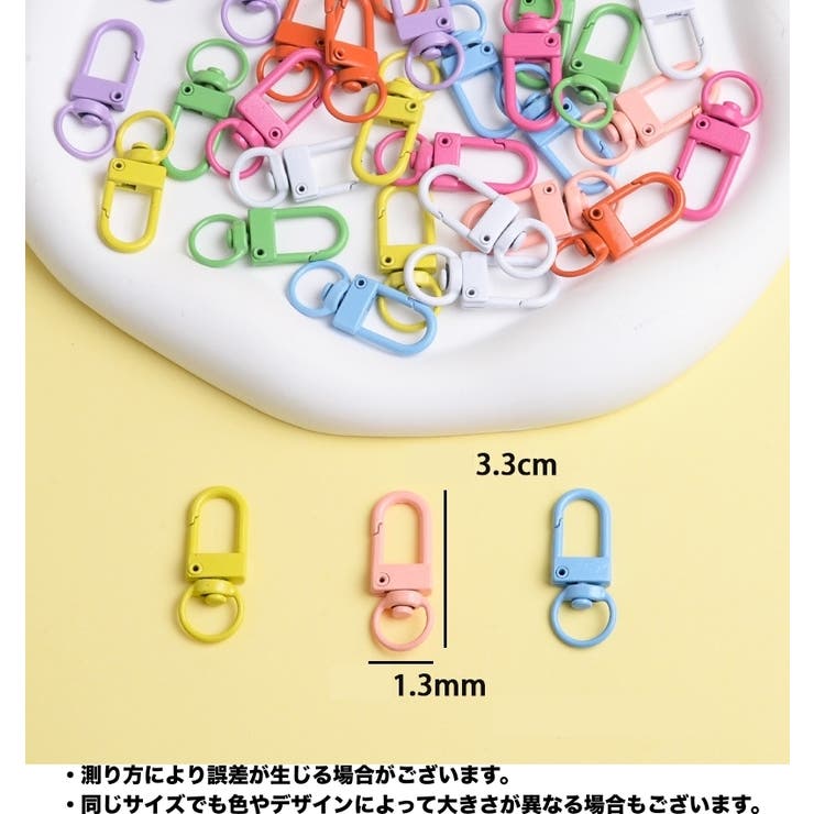 ナスカン 30個セット キーホルダー金具 | PlusNao | 詳細画像9 