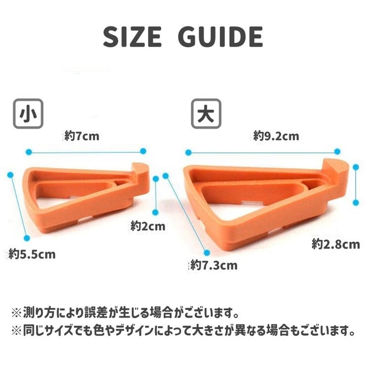 ポットフィート 5個セット ポットキーパー | PlusNao | 詳細画像14 