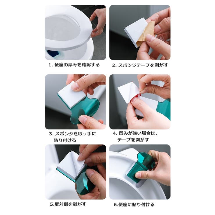 便座用取っ手 2個セット 持ち手 | PlusNao | 詳細画像12 