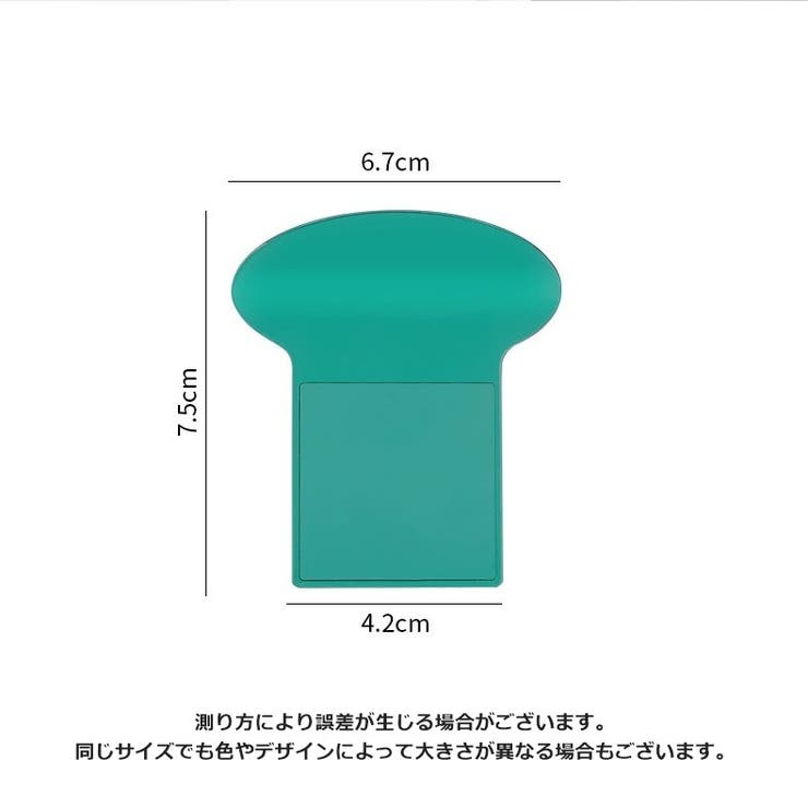 便座用取っ手 2個セット 持ち手 | PlusNao | 詳細画像17 