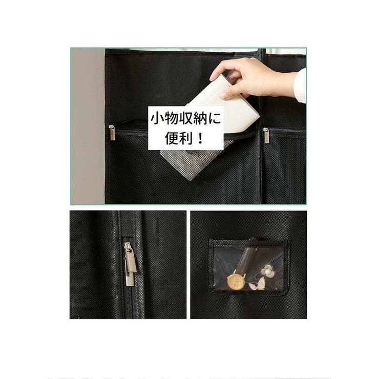 洋服カバー ドレスカバー 二つ折り | PlusNao | 詳細画像10 