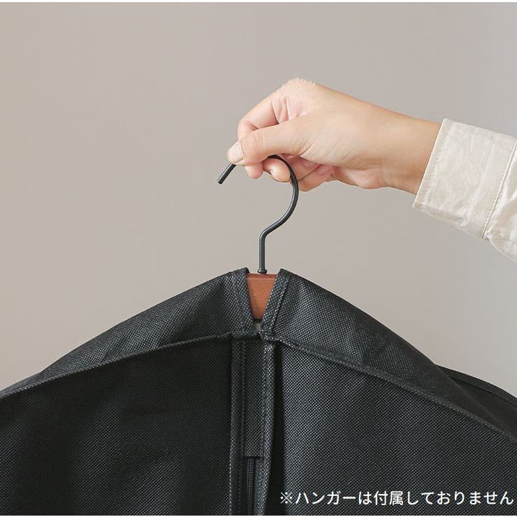 洋服カバー ドレスカバー 二つ折り | PlusNao | 詳細画像11 