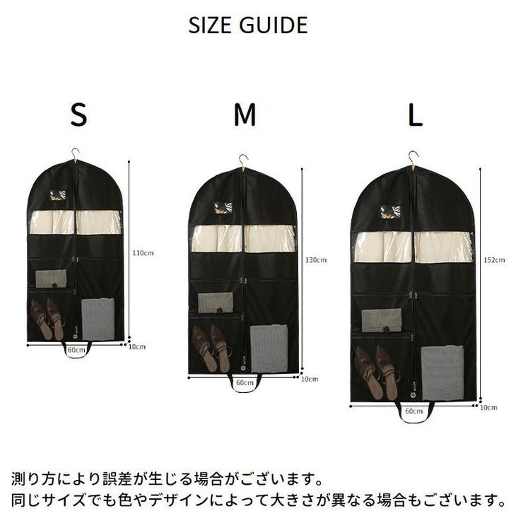洋服カバー ドレスカバー 二つ折り | PlusNao | 詳細画像13 