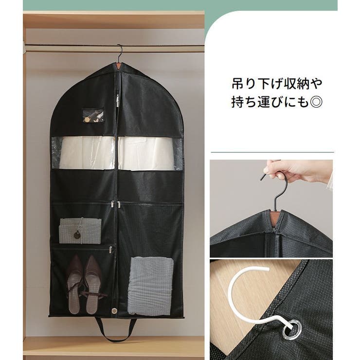 洋服カバー ドレスカバー 二つ折り | PlusNao | 詳細画像9 