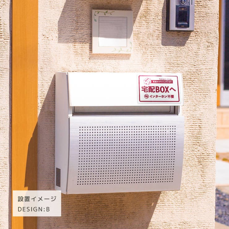 置き配OK 宅配BOX マグネットステッカー | PlusNao | 詳細画像10 