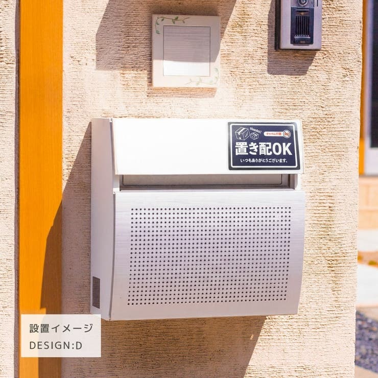 置き配OK 宅配BOX マグネットステッカー | PlusNao | 詳細画像12 