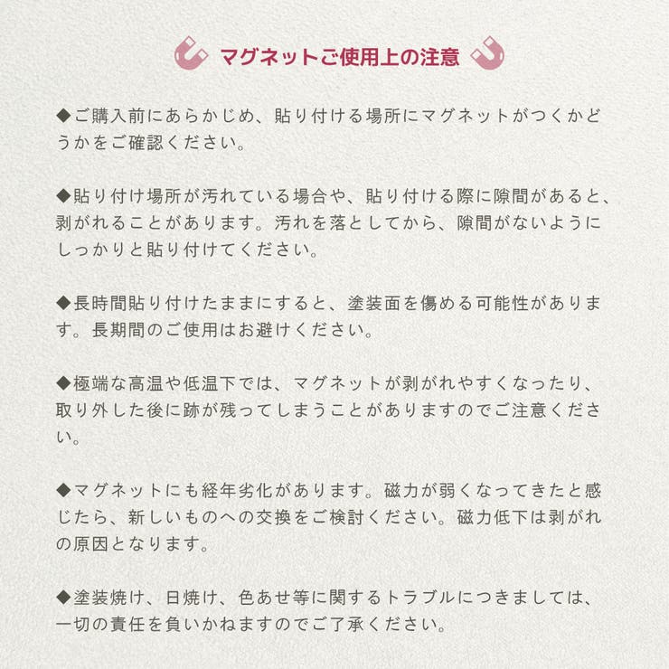 置き配OK 宅配BOX マグネットステッカー | PlusNao | 詳細画像13 