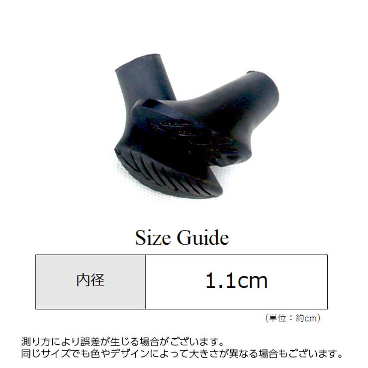 ノルディックポール用 ラバーキャップ 4個セット | PlusNao | 詳細画像7 
