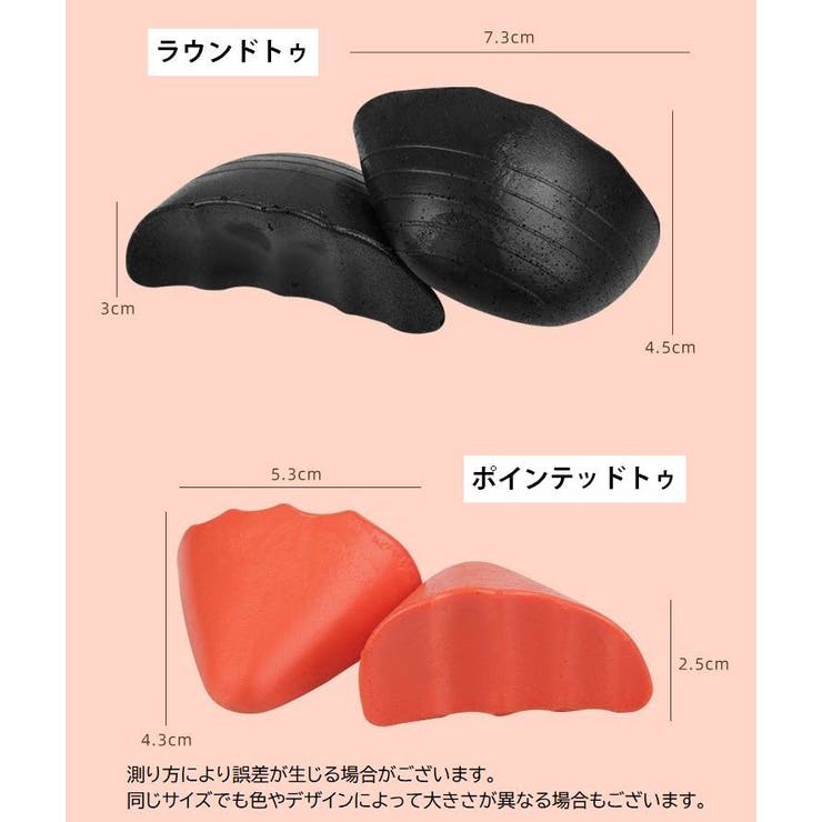 つま先クッション インソール 1足分 | PlusNao | 詳細画像20 