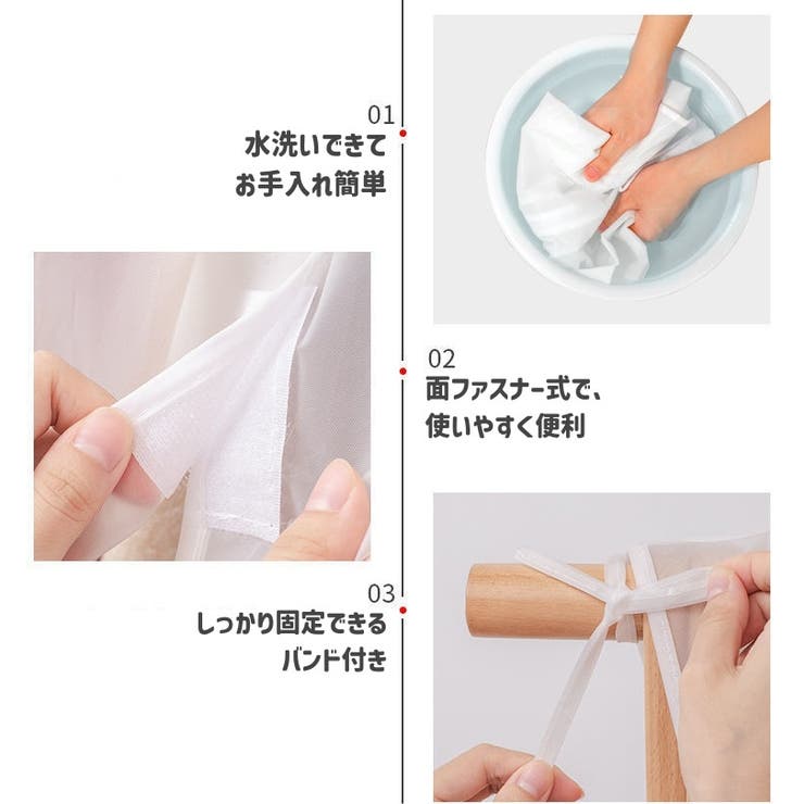 衣類カバー 洋服カバー ハンガーラックカバー | PlusNao | 詳細画像8 