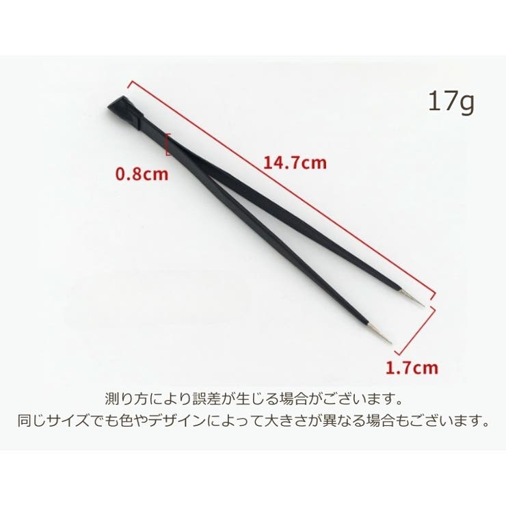 ツイーザー ネイルアート用品 シリコンプッシャー | PlusNao | 詳細画像10 