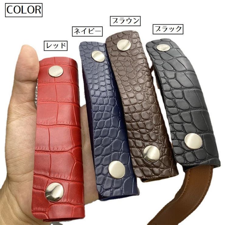 ハンドルカバー バッグ用 持ち手カバー | PlusNao | 詳細画像5 