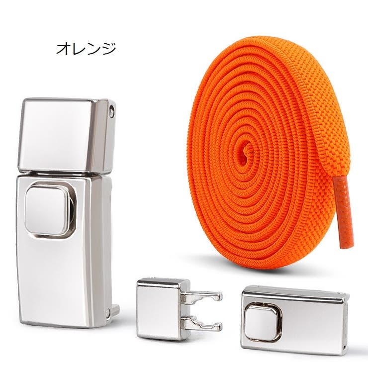 靴紐バックル シューレースロック 靴アクセサリー | PlusNao | 詳細画像13 