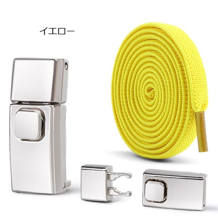 靴紐バックル シューレースロック 靴アクセサリー | PlusNao | 詳細画像14 