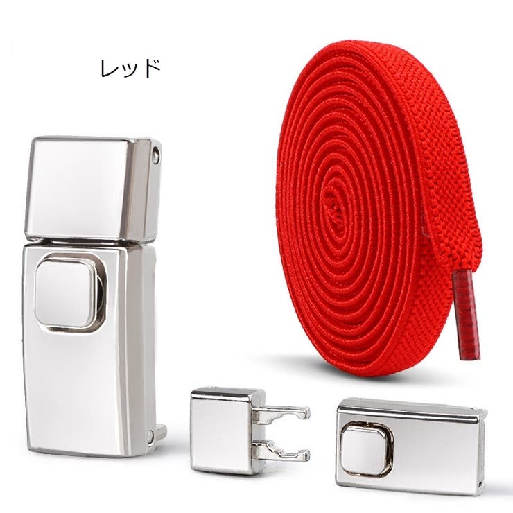 靴紐バックル シューレースロック 靴アクセサリー | PlusNao | 詳細画像16 