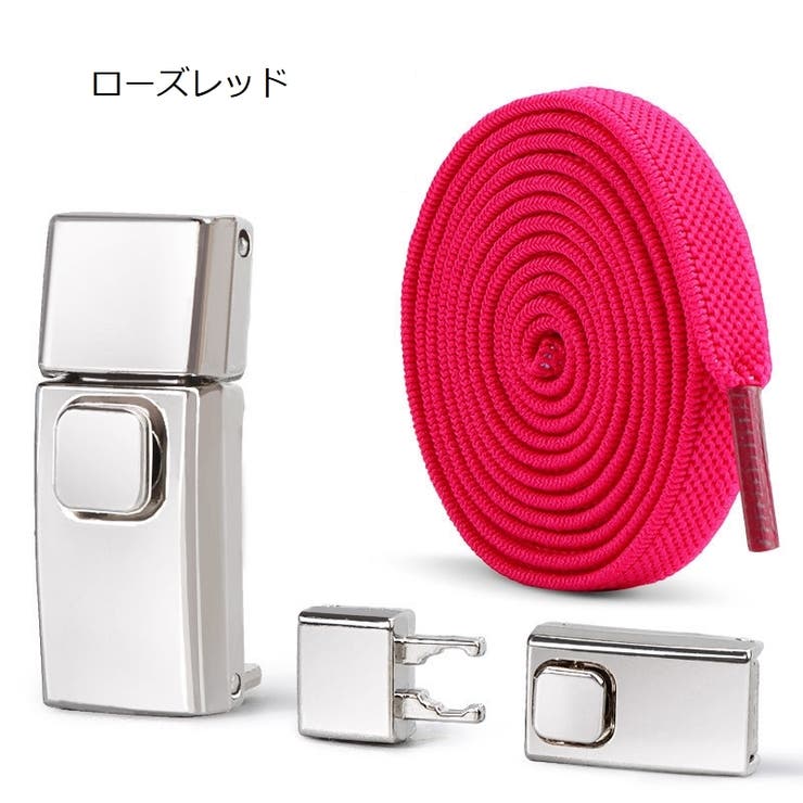 靴紐バックル シューレースロック 靴アクセサリー | PlusNao | 詳細画像18 